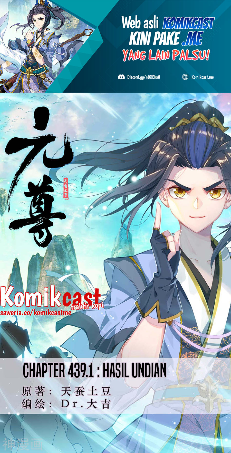 Yuan Zun Chapter 439 - halaman 2