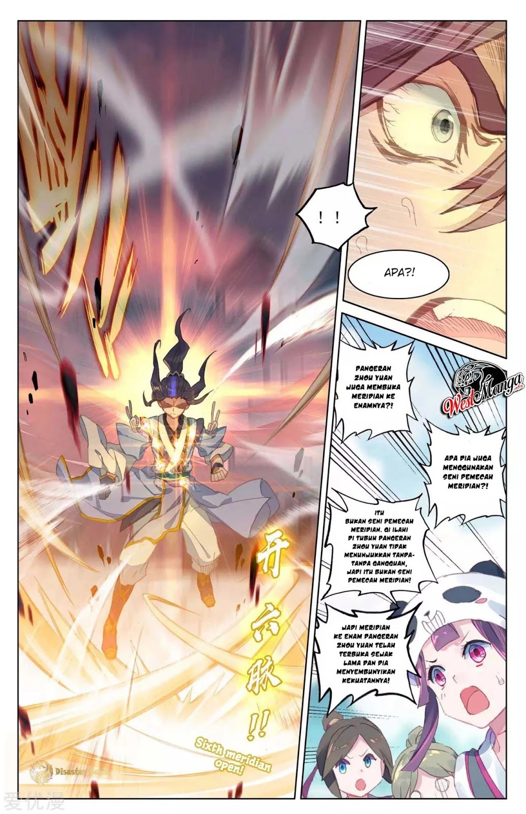 Yuan Zun Chapter 44.5 - halaman 3