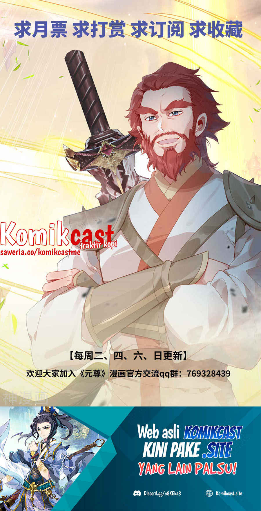 Yuan Zun Chapter 440 - halaman 11