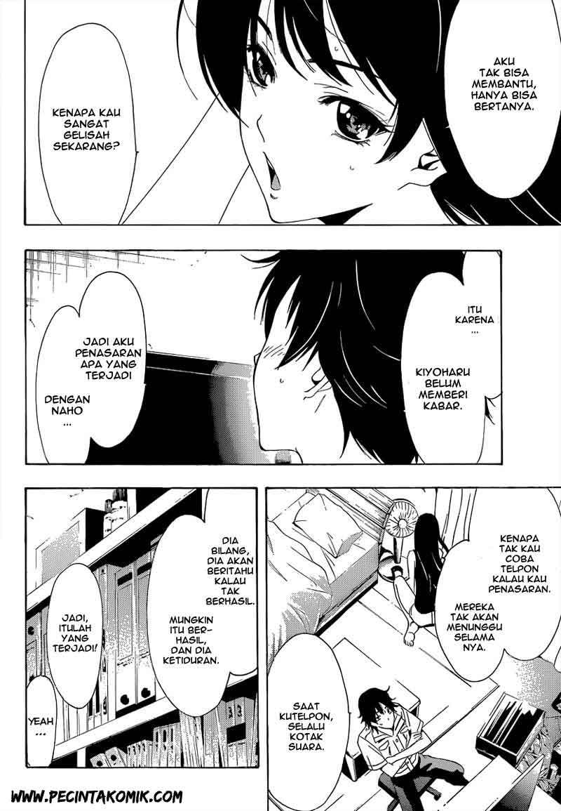 Yuan Zun Chapter 441 - halaman 7