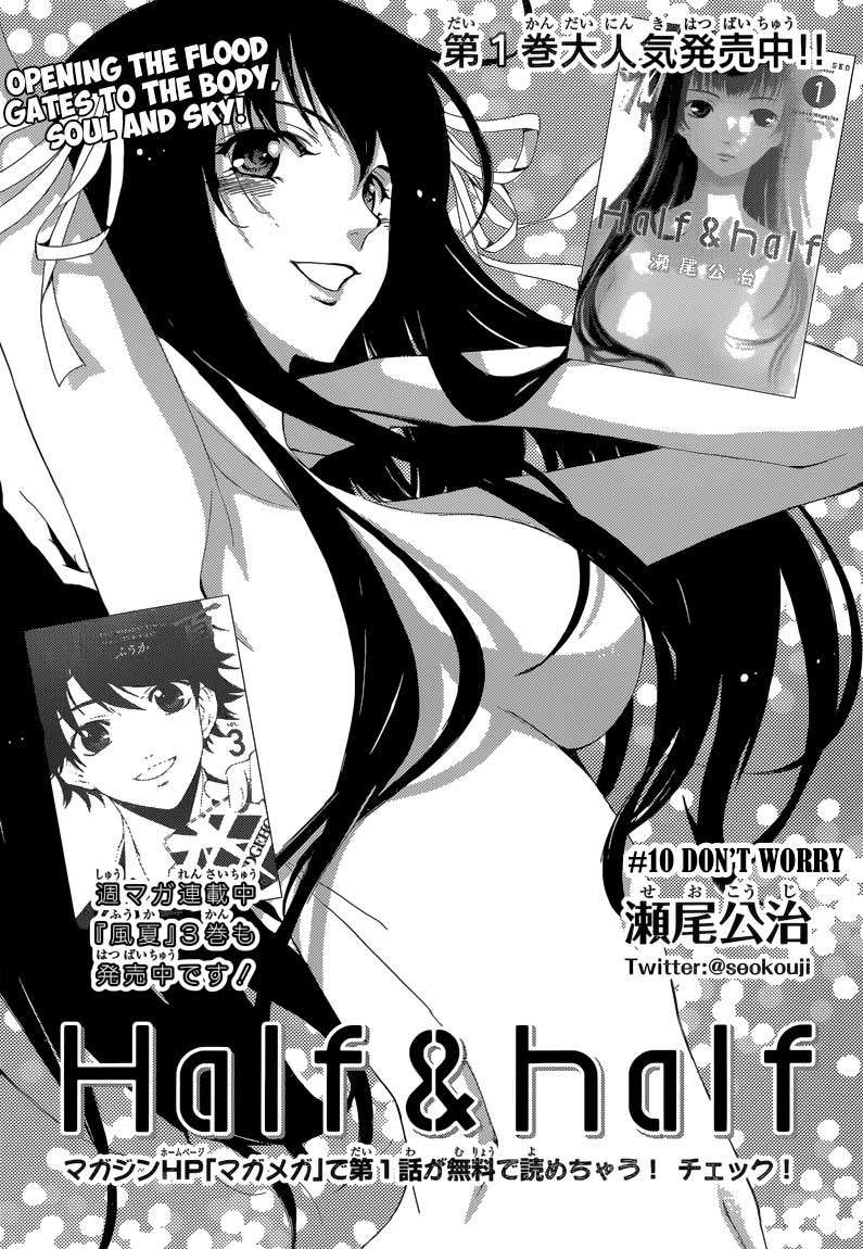 Yuan Zun Chapter 444.5 - halaman 3