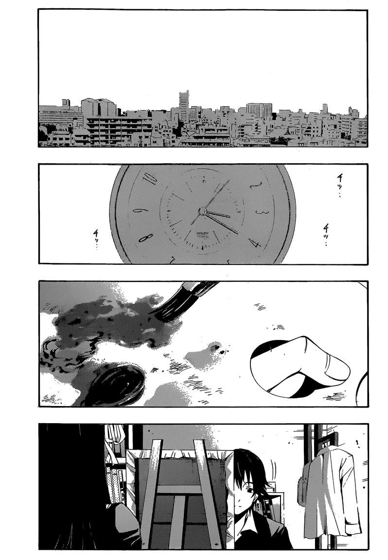 Yuan Zun Chapter 445.5 - halaman 8