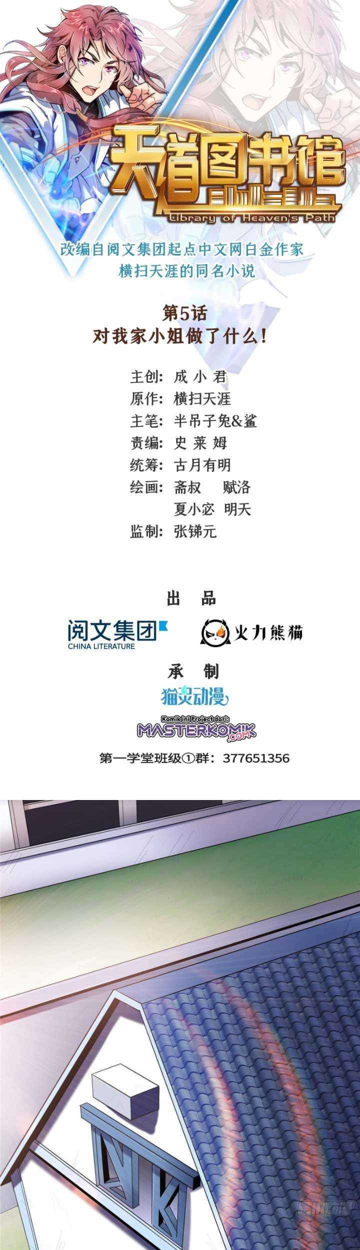 Yuan Zun Chapter 448.5 - halaman 2