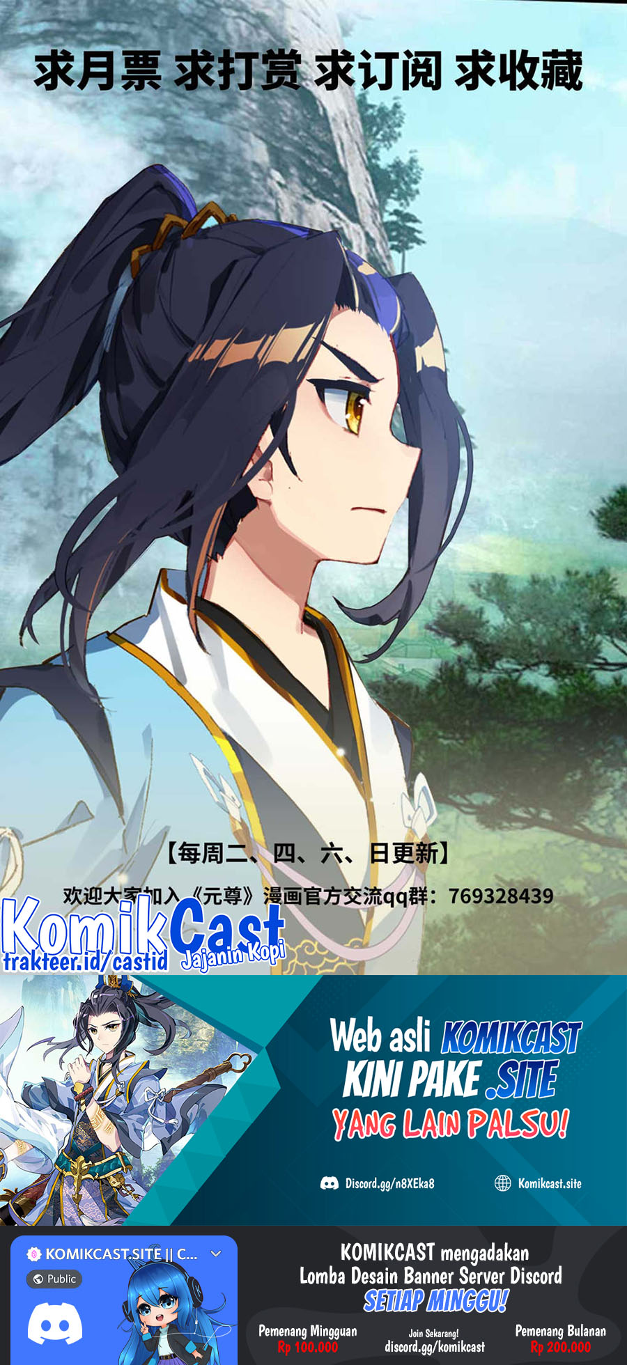 Yuan Zun Chapter 449.5 - halaman 11
