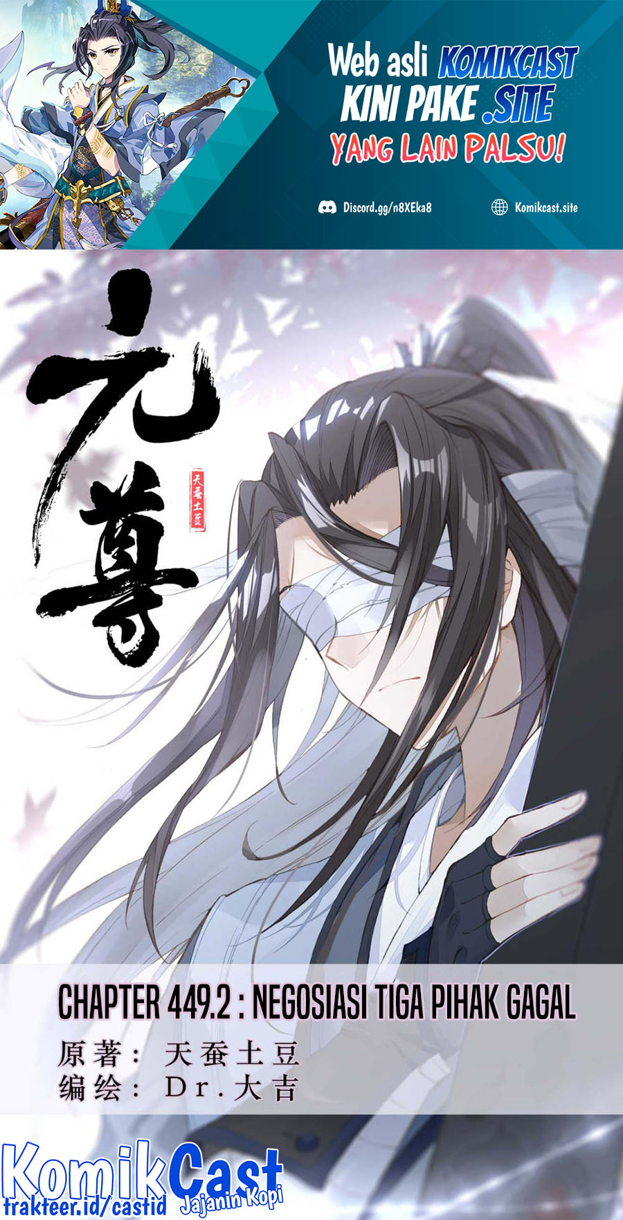 Yuan Zun Chapter 449.5 - halaman 2