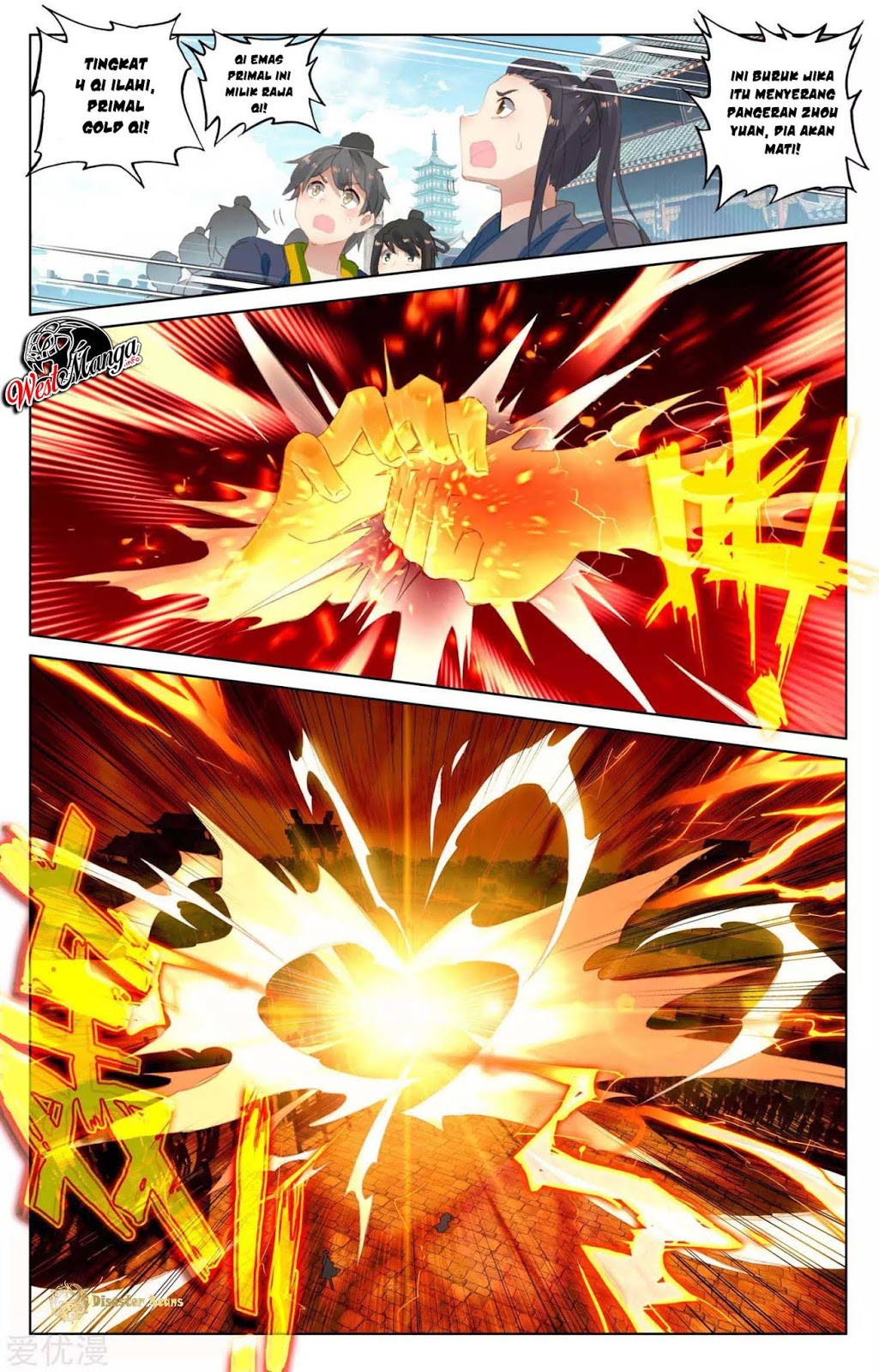 Yuan Zun Chapter 45.5 - halaman 9