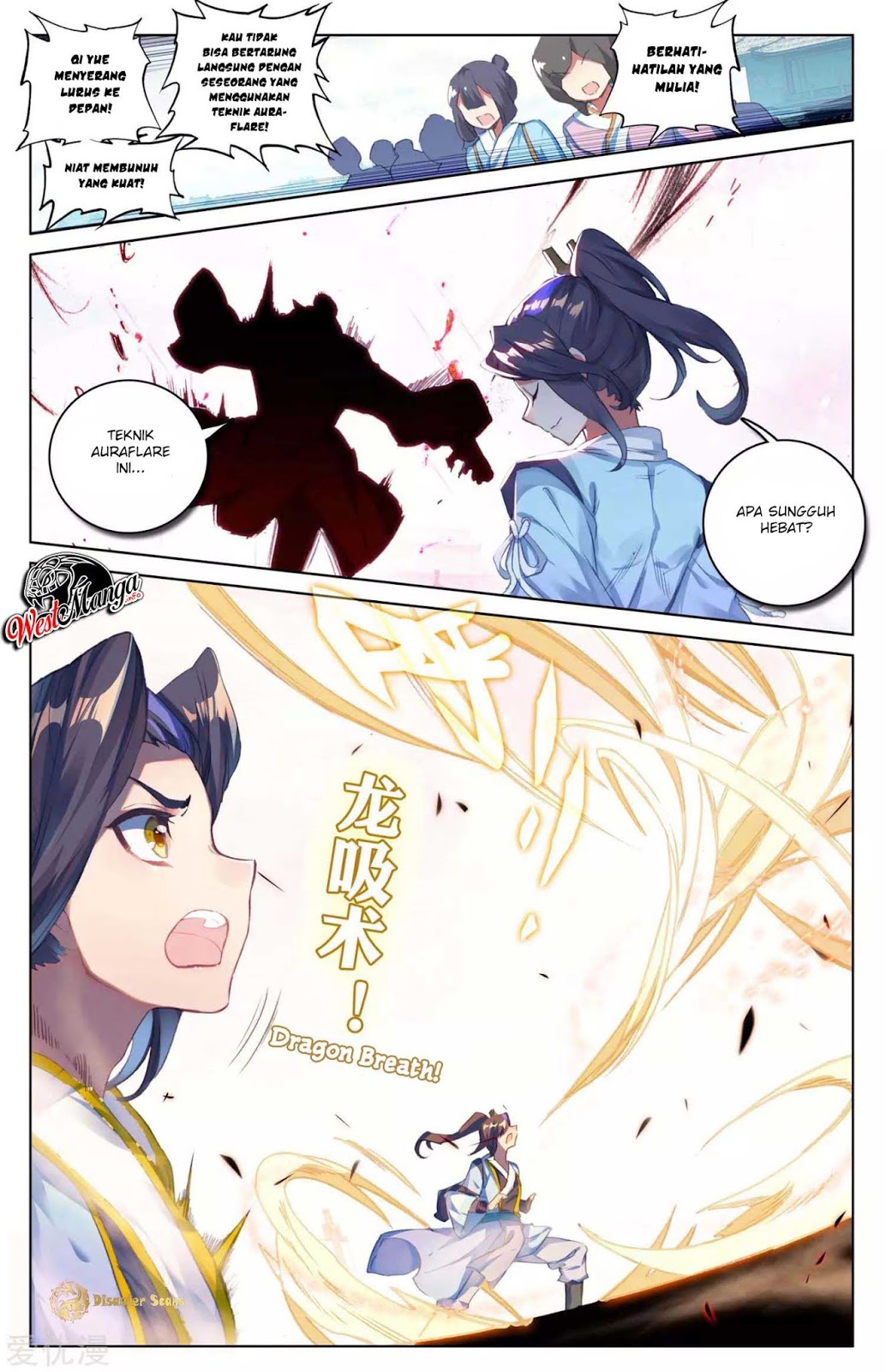 Yuan Zun Chapter 45 - halaman 6