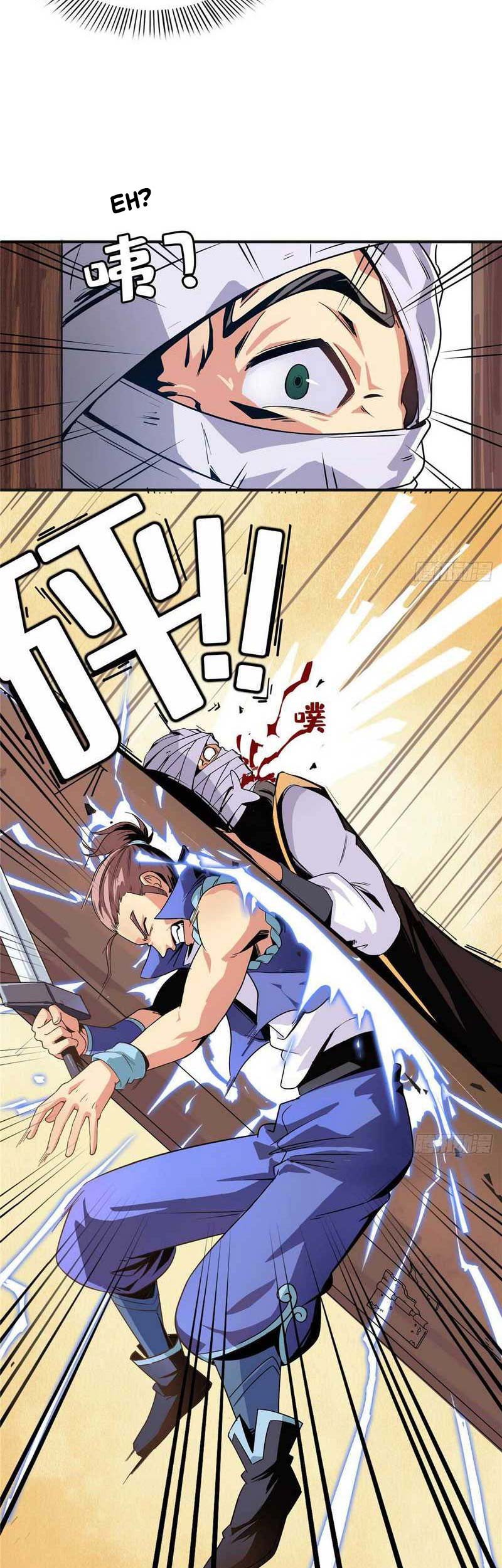 Yuan Zun Chapter 454 - halaman 6