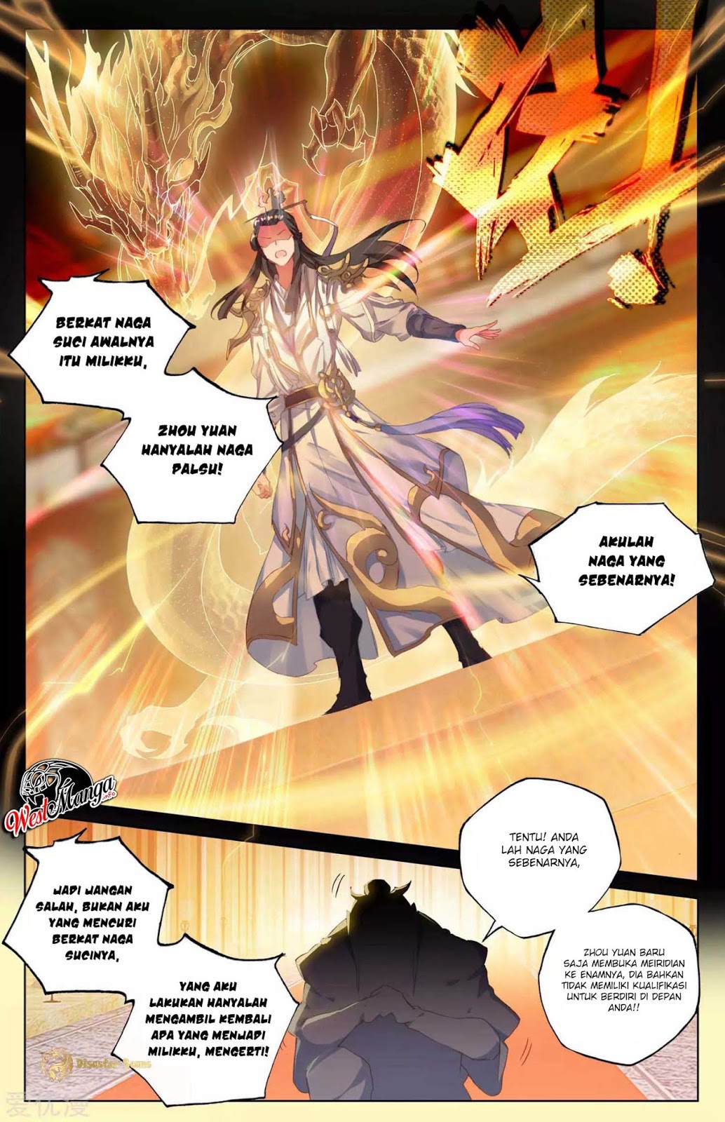 Yuan Zun Chapter 46.5 - halaman 9