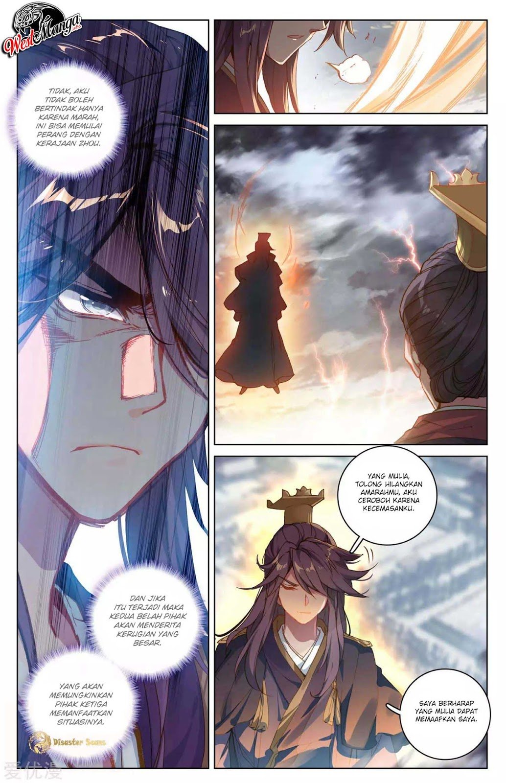 Yuan Zun Chapter 46 - halaman 4