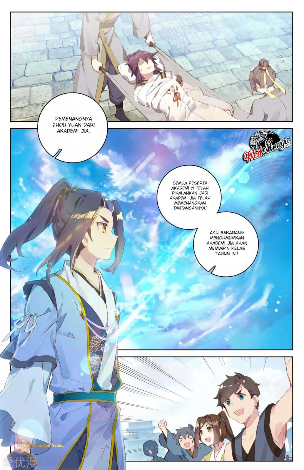 Yuan Zun Chapter 46 - halaman 7
