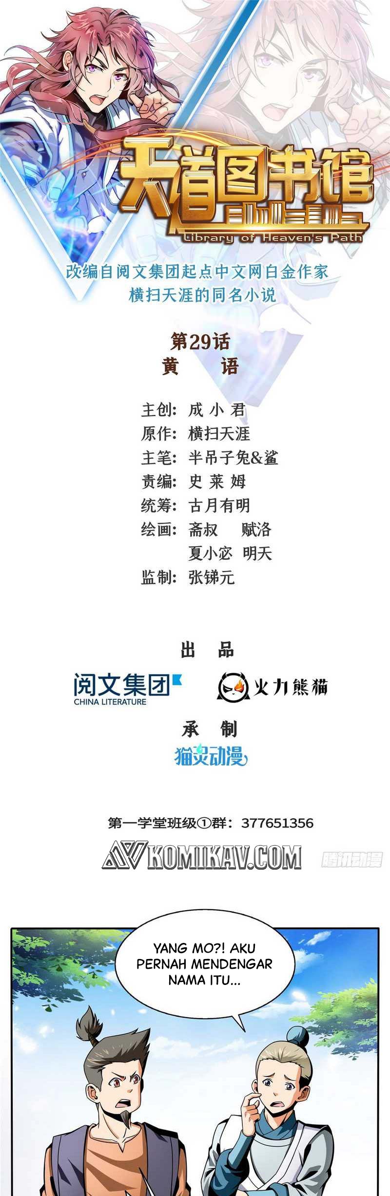 Yuan Zun Chapter 460.5 - halaman 2