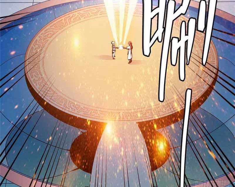 Yuan Zun Chapter 466.5 - halaman 3