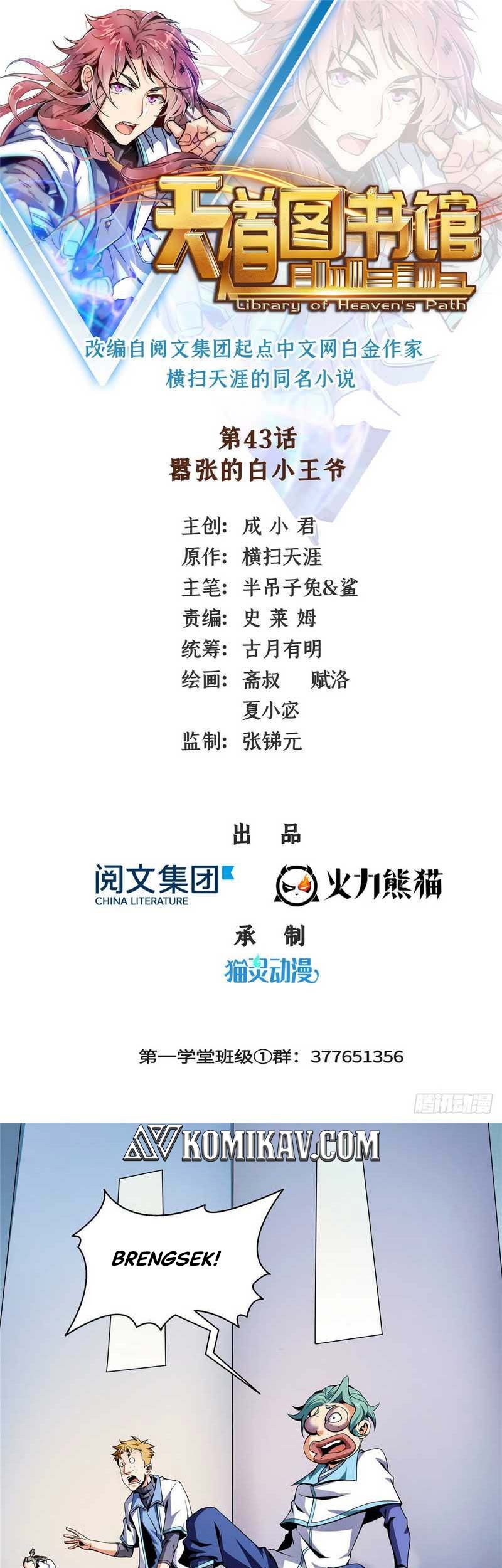 Yuan Zun Chapter 467.5 - halaman 2