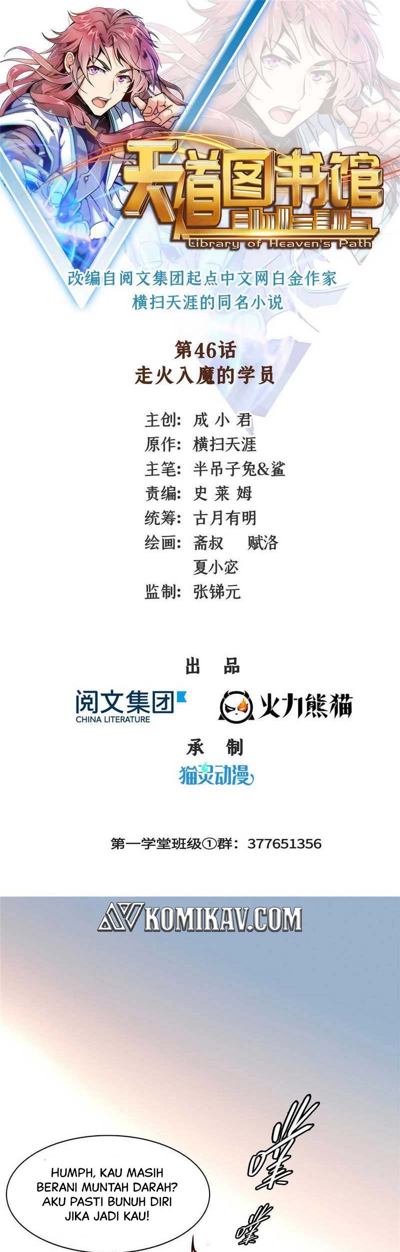 Yuan Zun Chapter 469 - halaman 2