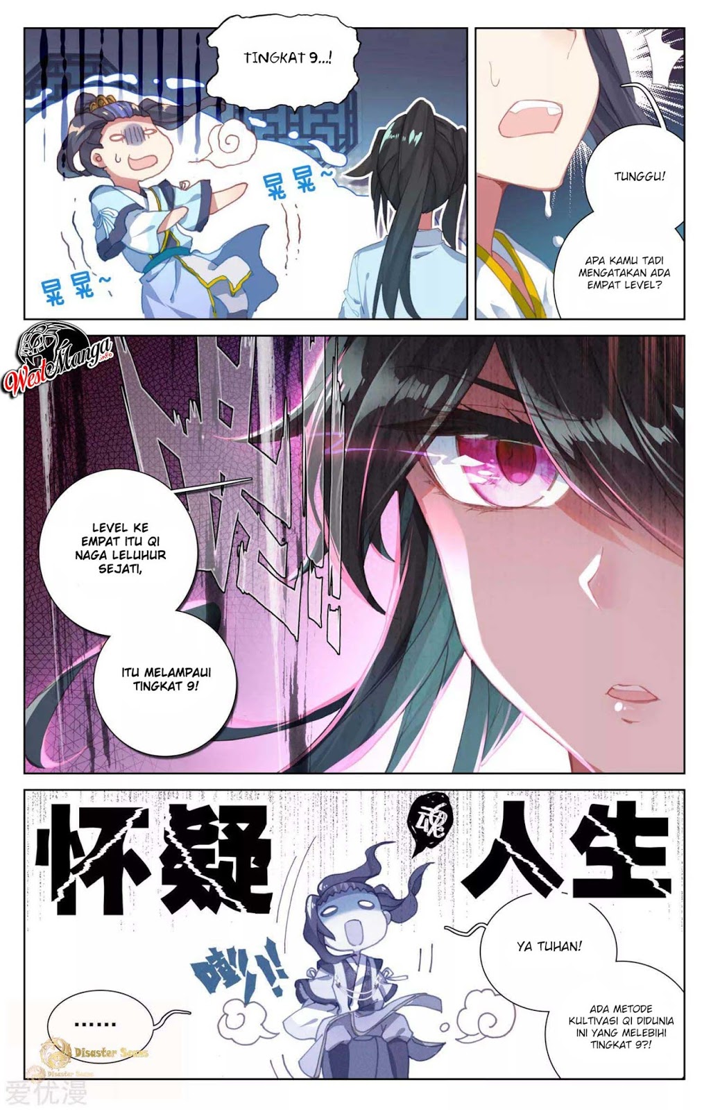 Yuan Zun Chapter 47.5 - halaman 3