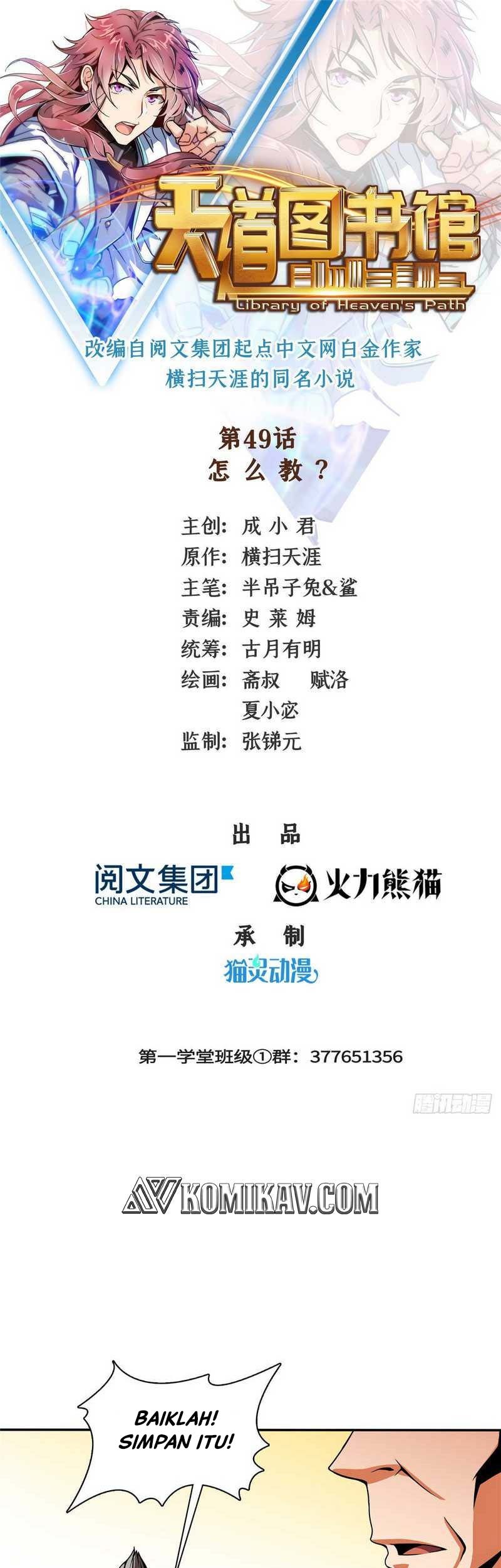 Yuan Zun Chapter 470.5 - halaman 2