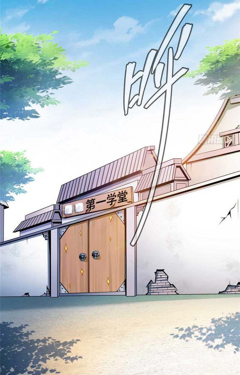 Yuan Zun Chapter 473.5 - halaman 3