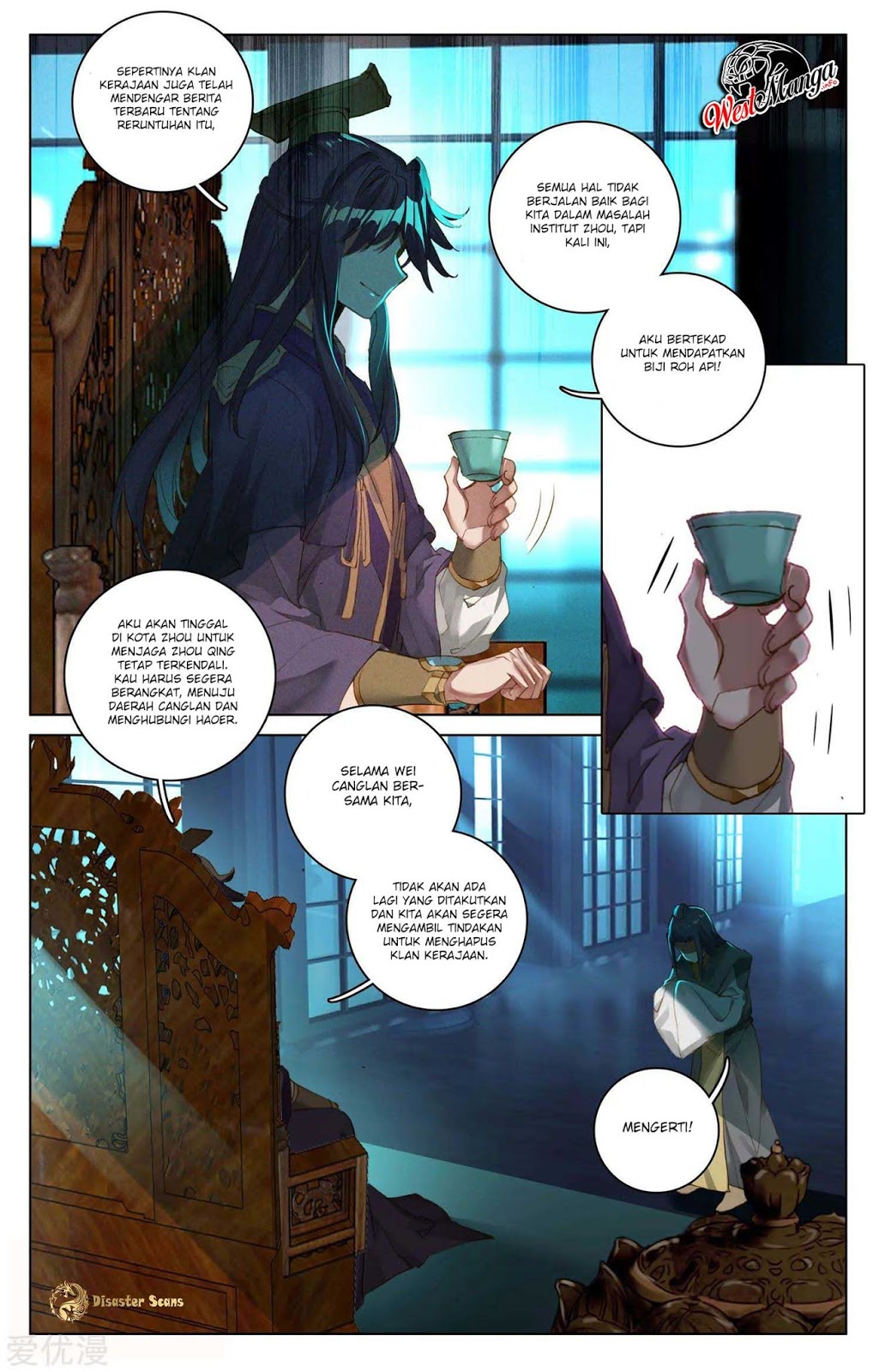 Yuan Zun Chapter 48.5 - halaman 7