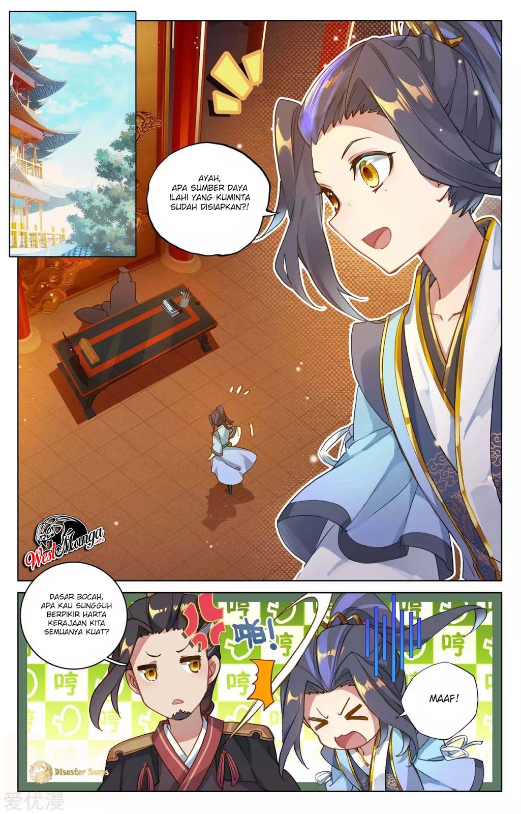 Yuan Zun Chapter 48 - halaman 3
