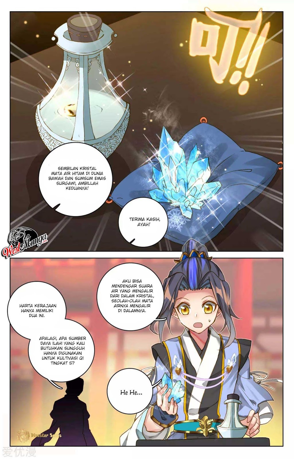 Yuan Zun Chapter 48 - halaman 4