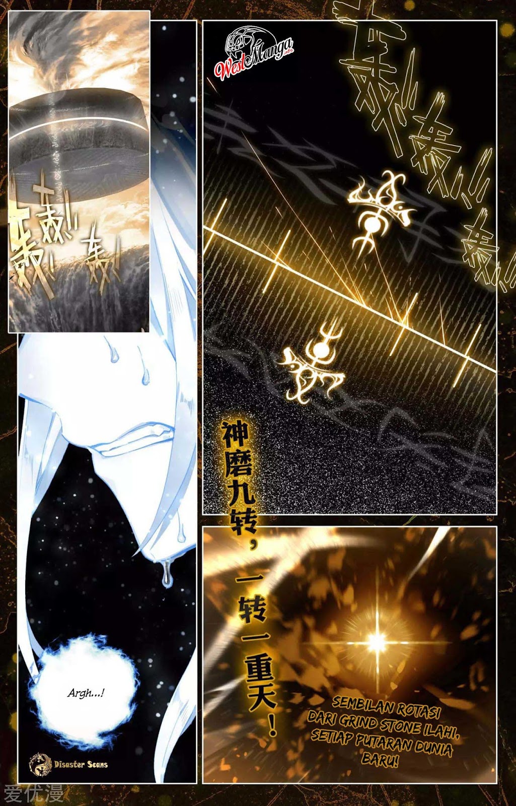 Yuan Zun Chapter 48 - halaman 7