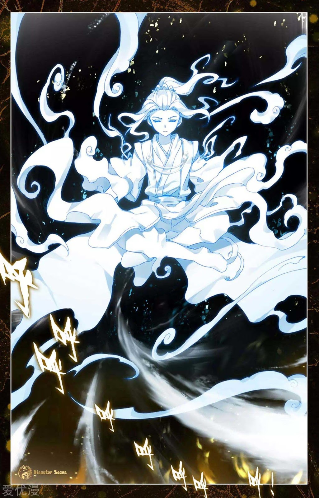 Yuan Zun Chapter 48 - halaman 8