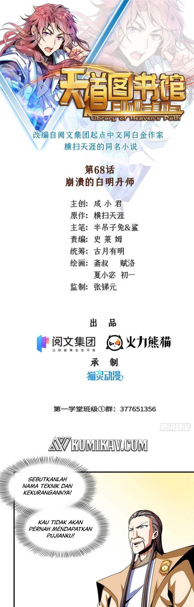 Yuan Zun Chapter 480 - halaman 2
