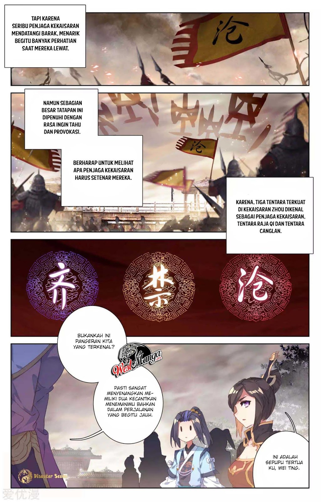 Yuan Zun Chapter 49.5 - halaman 8