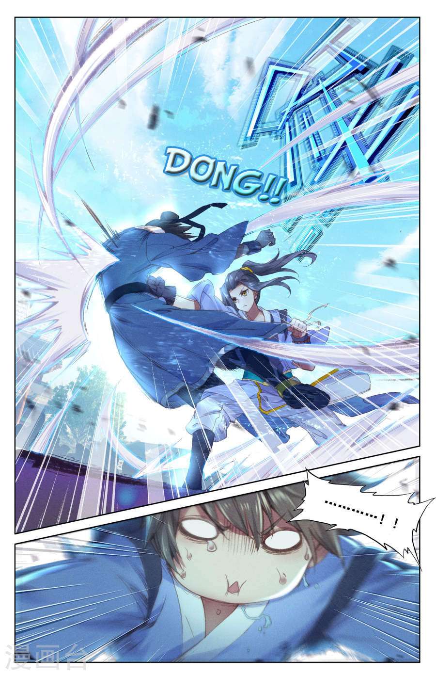 Yuan Zun Chapter 5.5 - halaman 6