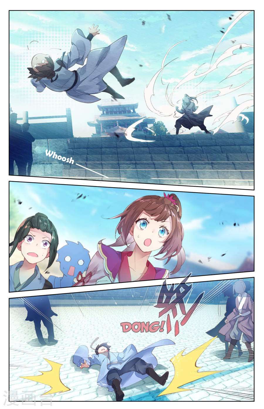 Yuan Zun Chapter 5.5 - halaman 7