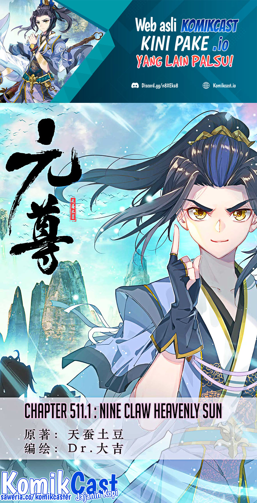 Yuan Zun Chapter 511 - halaman 2