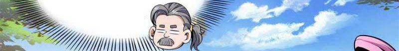 Yuan Zun Chapter 512 - halaman 7