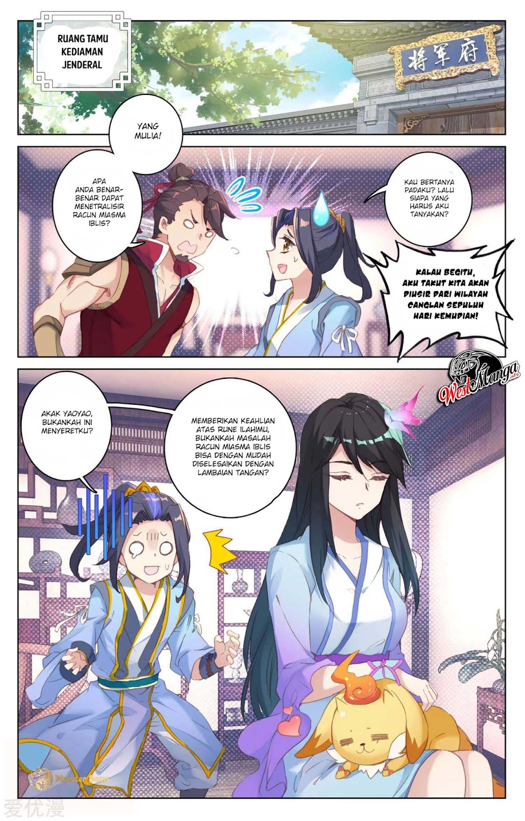Yuan Zun Chapter 52.5 - halaman 3