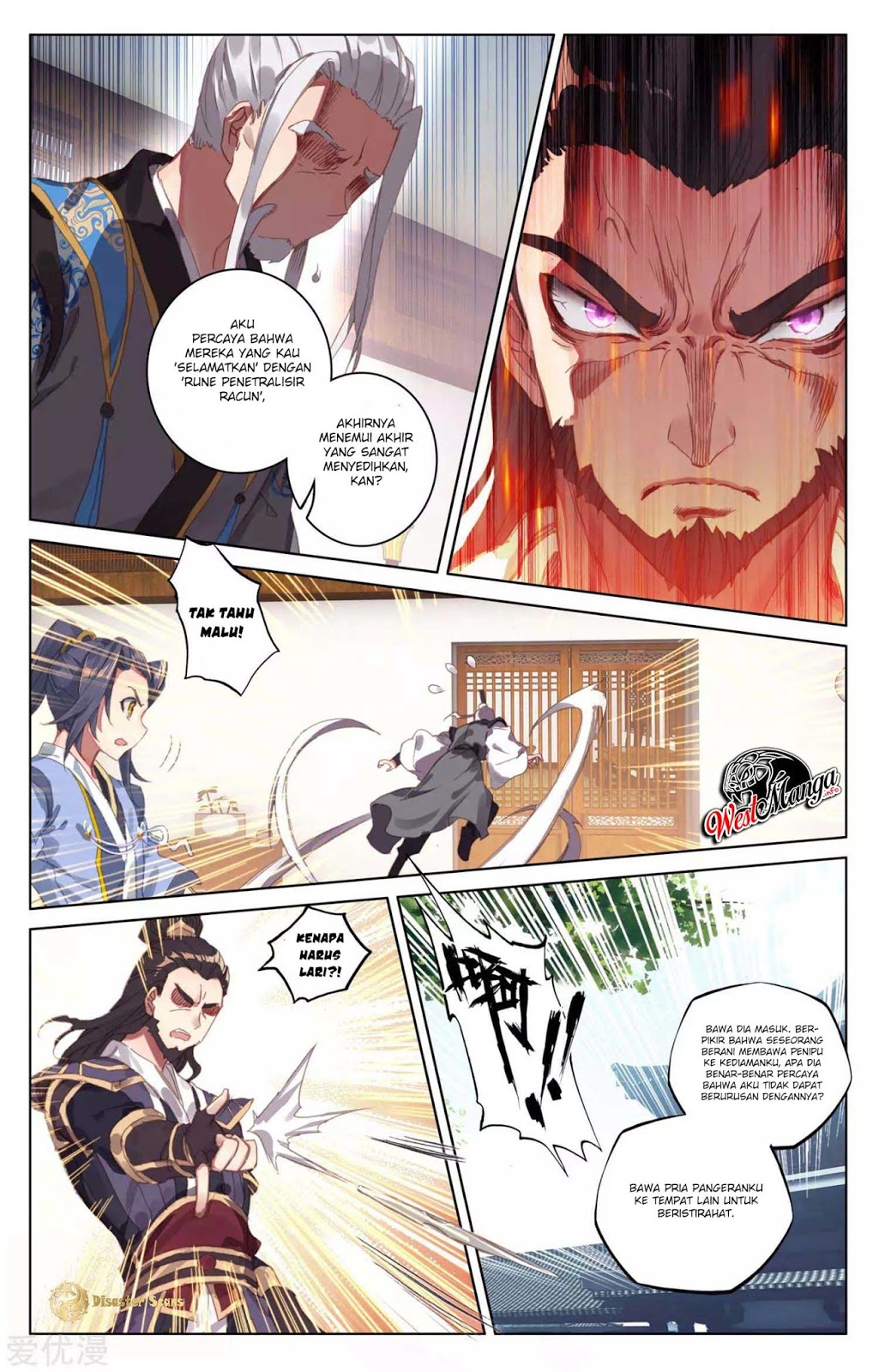 Yuan Zun Chapter 52 - halaman 5