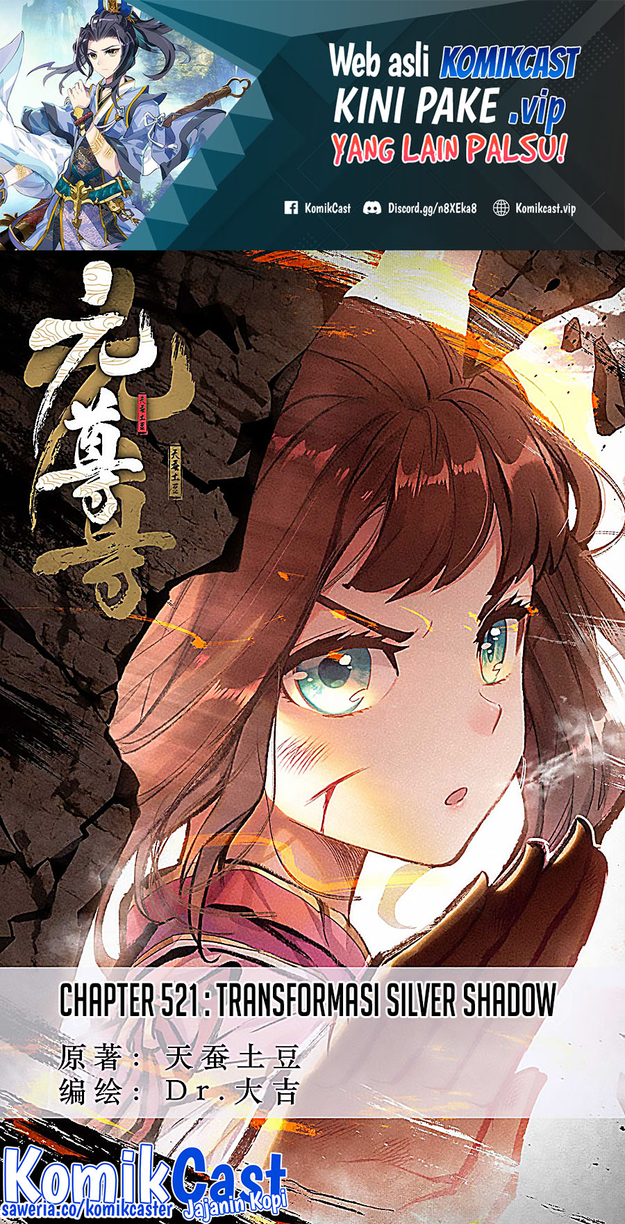 Yuan Zun Chapter 521 - halaman 2