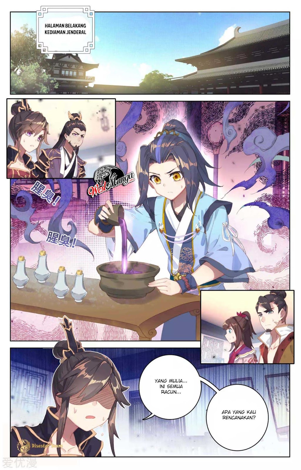 Yuan Zun Chapter 53 - halaman 3