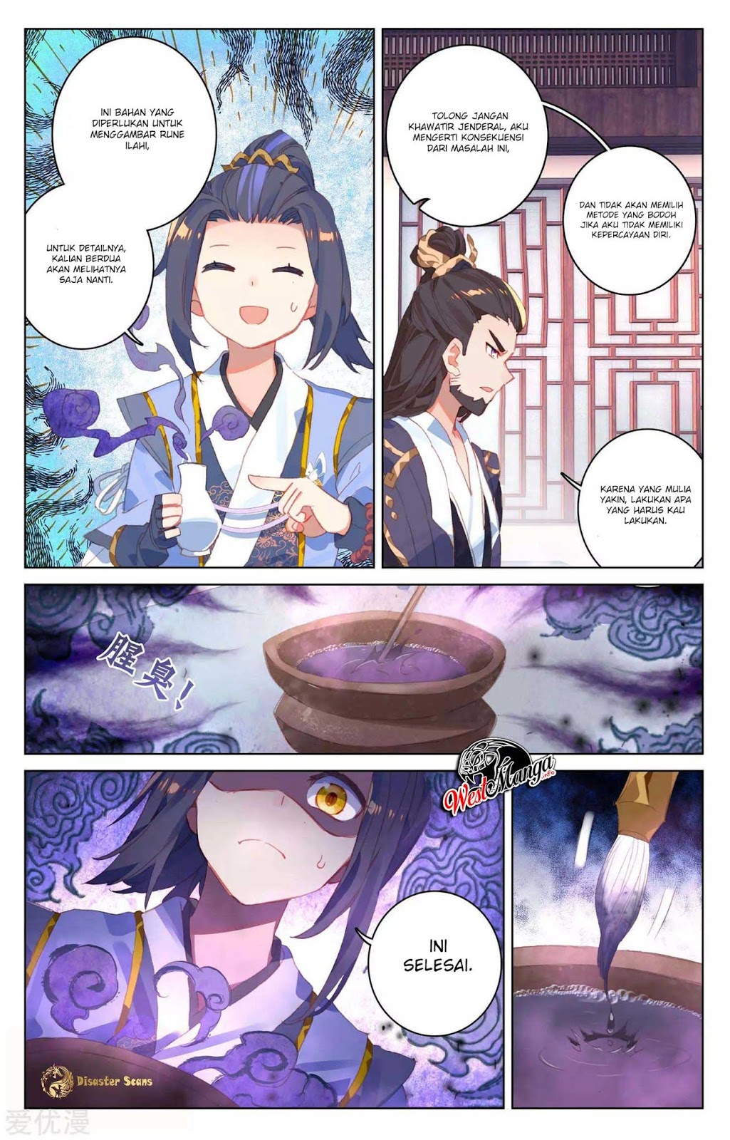 Yuan Zun Chapter 53 - halaman 4