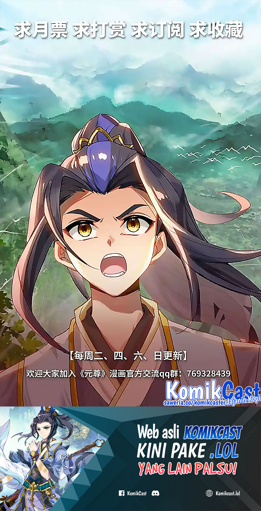 Yuan Zun Chapter 548 - halaman 11