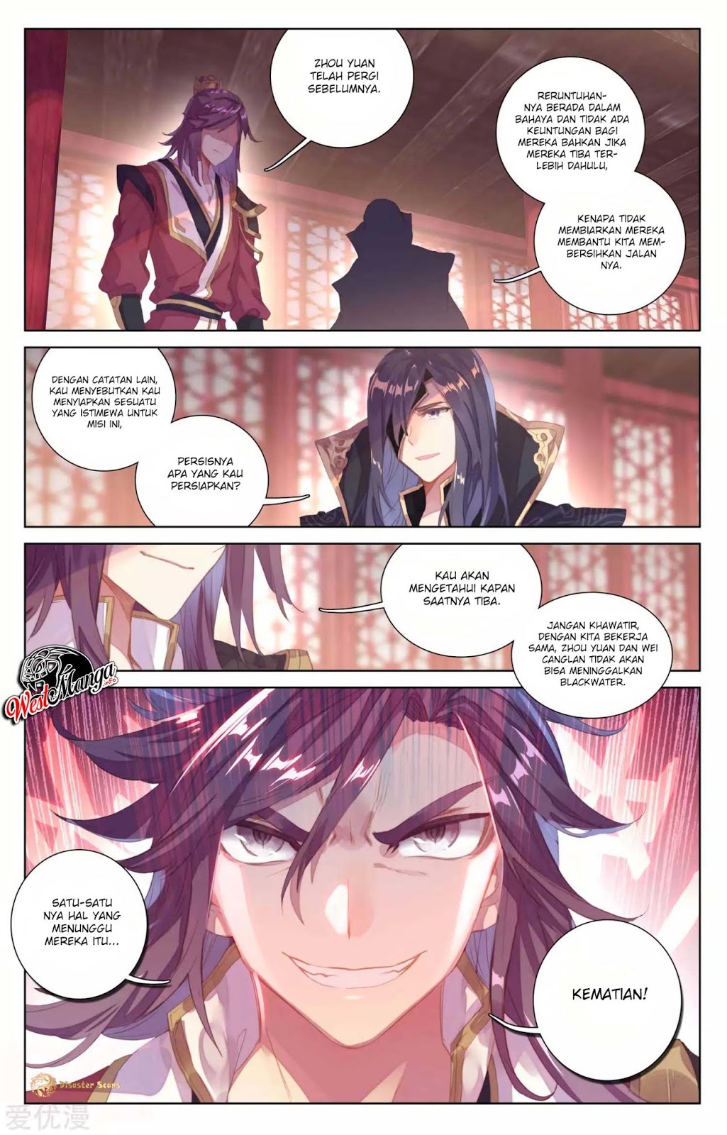 Yuan Zun Chapter 57.5 - halaman 3