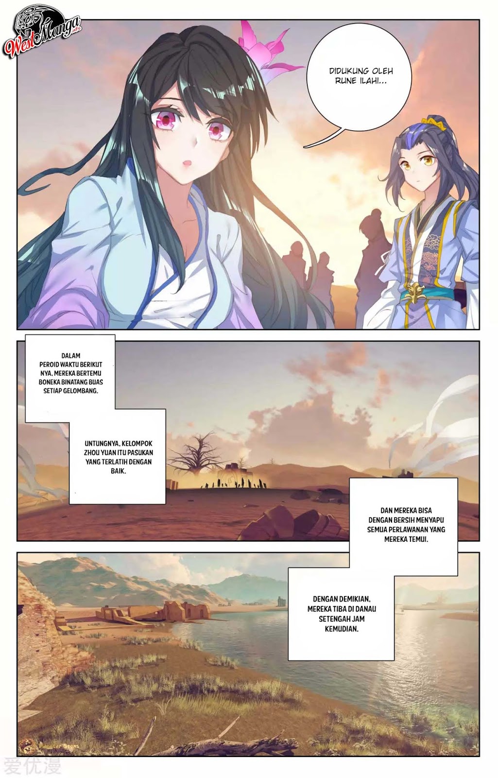 Yuan Zun Chapter 57.5 - halaman 7