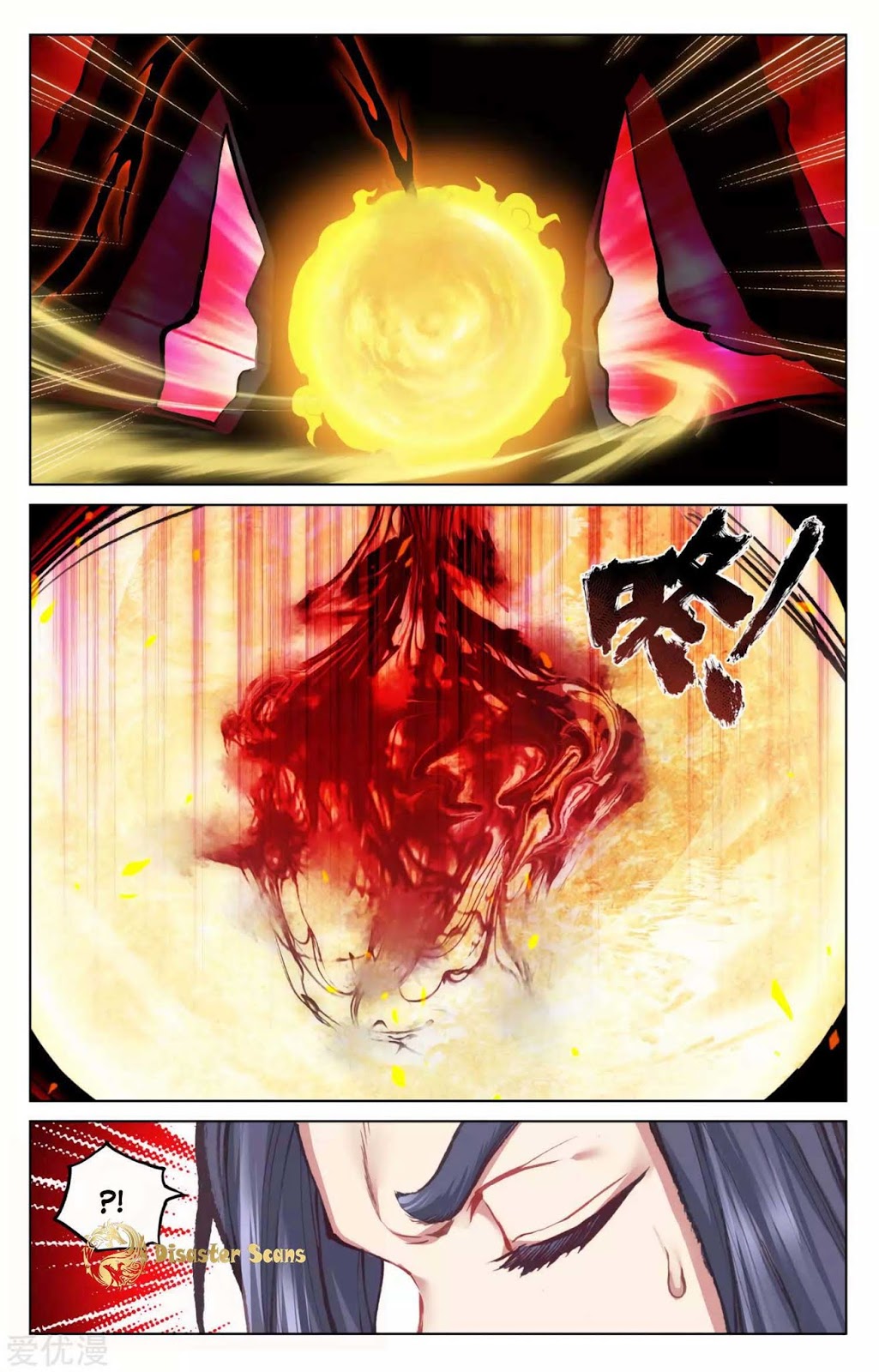 Yuan Zun Chapter 57 - halaman 4