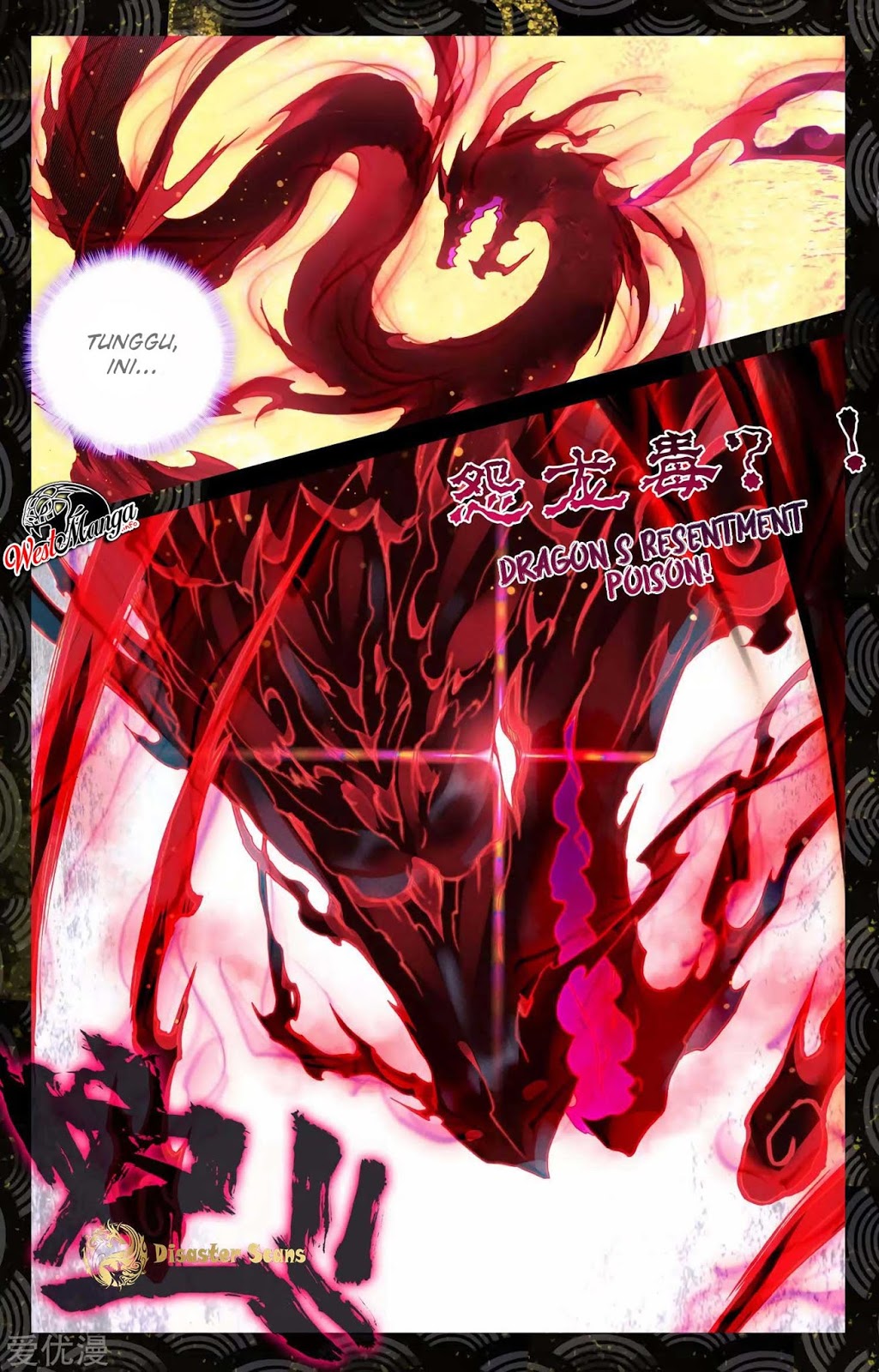 Yuan Zun Chapter 57 - halaman 5