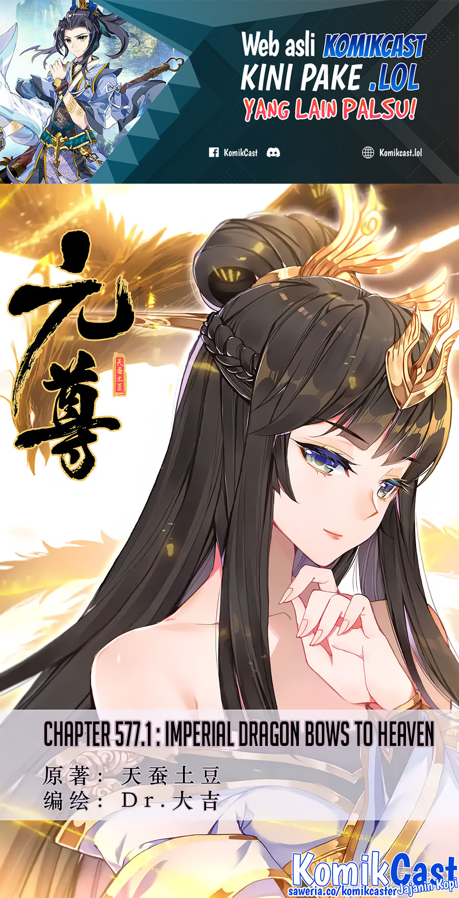 Yuan Zun Chapter 577 - halaman 2