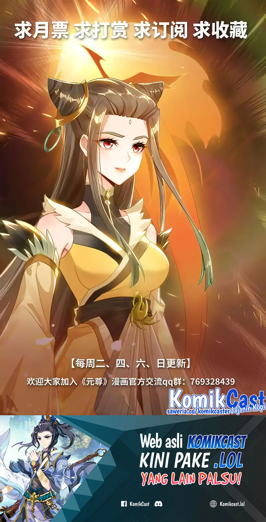 Yuan Zun Chapter 579 - halaman 11