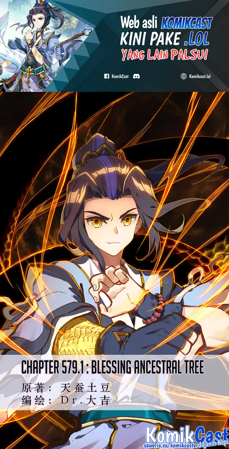 Yuan Zun Chapter 579 - halaman 2