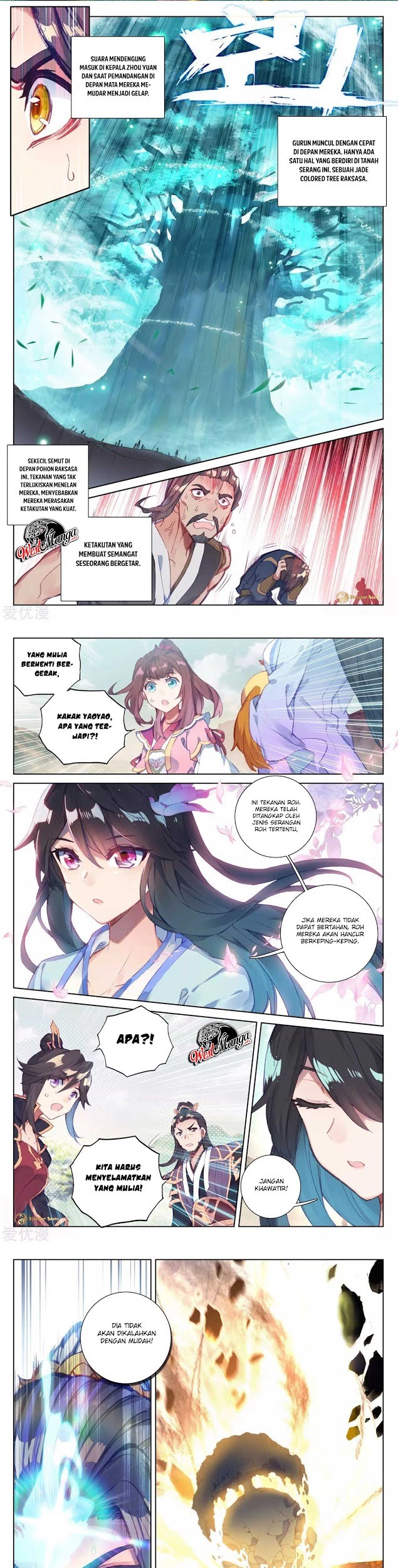 Yuan Zun Chapter 58.5 - halaman 3