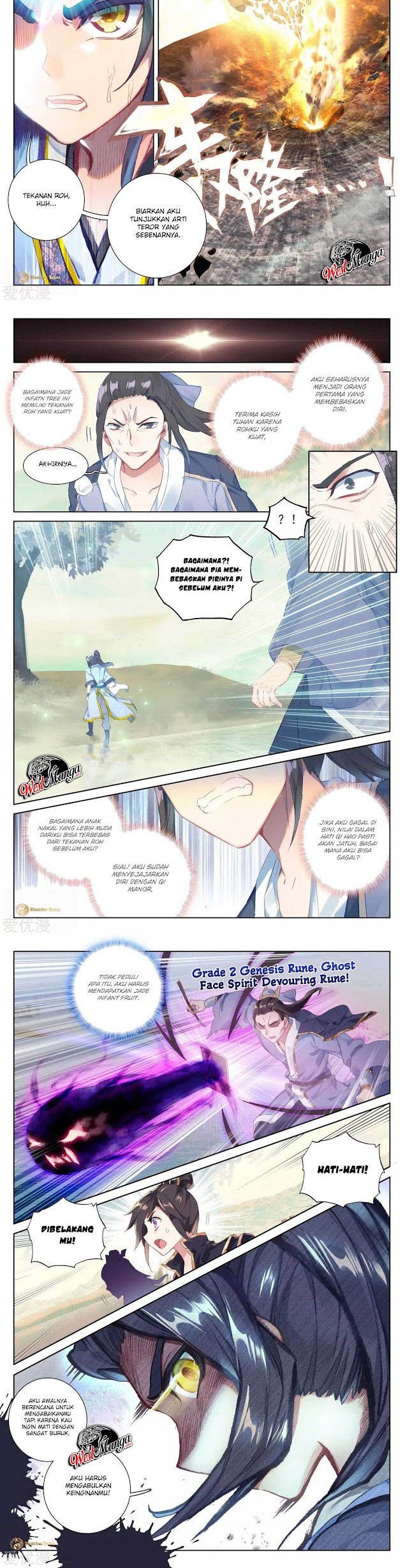 Yuan Zun Chapter 58.5 - halaman 4