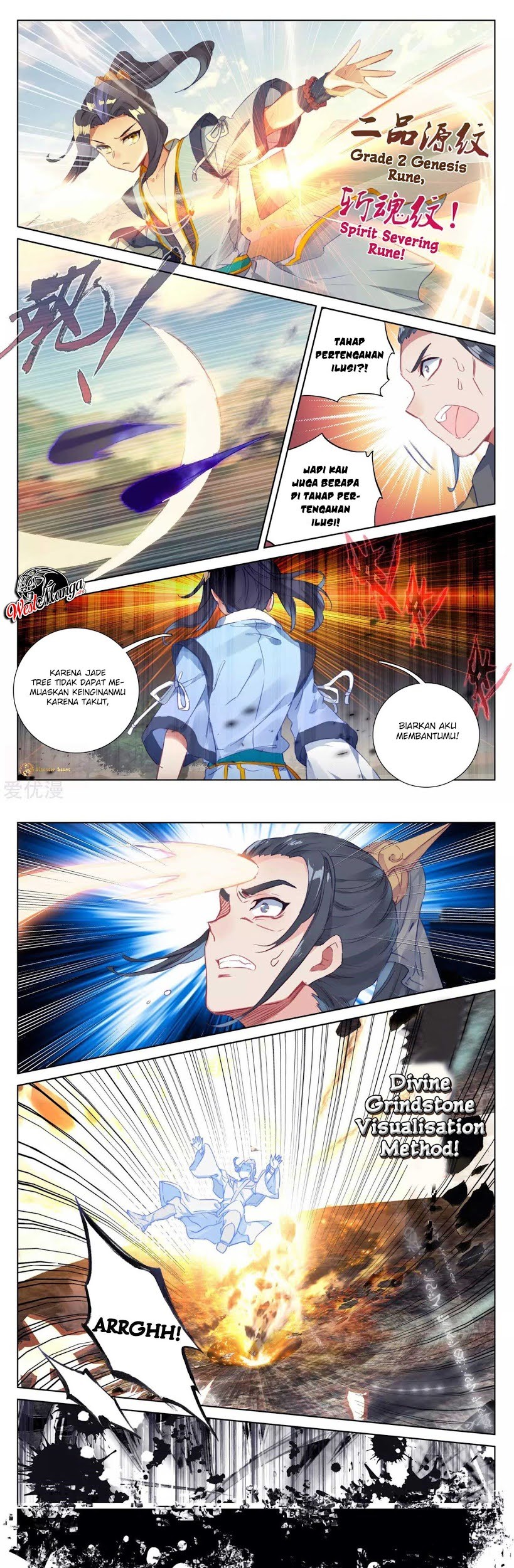 Yuan Zun Chapter 58.5 - halaman 5