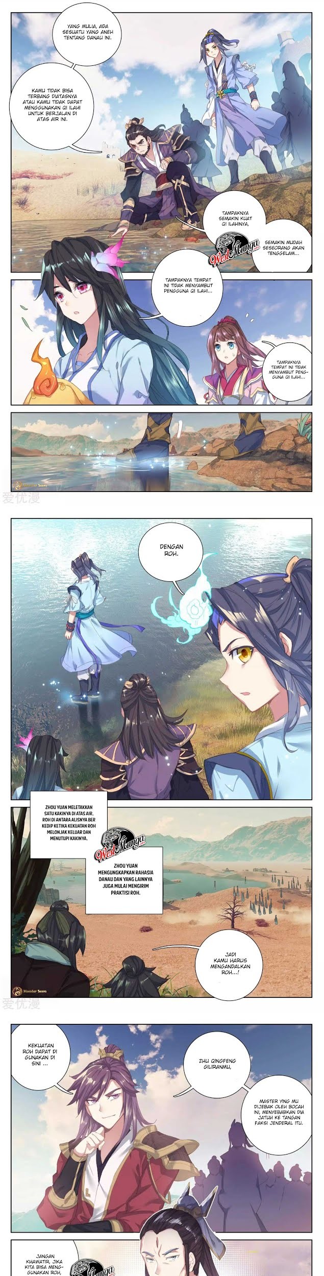 Yuan Zun Chapter 58 - halaman 3